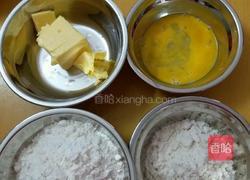 卡通饼干的做法图解1