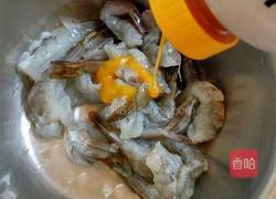 黄金凤尾虾的做法图解3