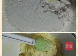 四色饼干的做法图解6