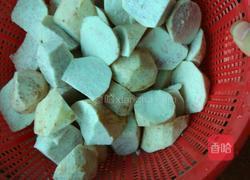 甜芋头的做法图解1