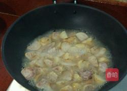 甜芋头的做法图解3