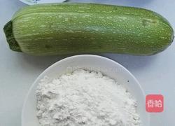 西葫芦塌子的做法图解1