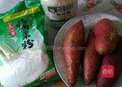 五彩汤圆的做法图解1