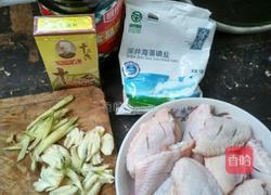 电饼铛版煎翅中的做法图解1