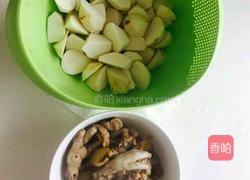 芋儿鸡的做法图解2