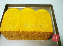 南瓜土司的做法图解17