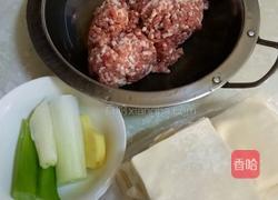 馄饨的做法图解1