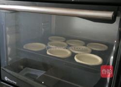 蛋挞的做法图解9