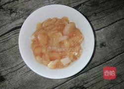 宫保鸡丁(微辣)的做法图解2