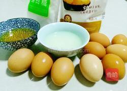 12寸戚风蛋糕的做法图解1