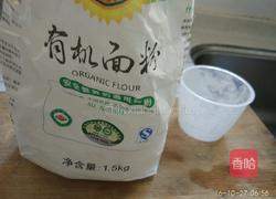 葱油脆酥饼的做法图解1