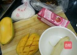 芋头水果西米露的做法图解1