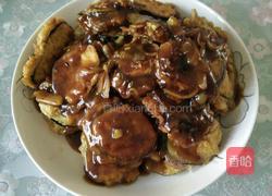 鱼香茄盒的做法图解7