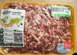 羊肉大葱饺子的做法图解1