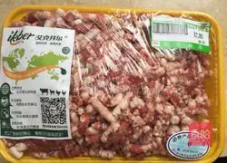 Illustration of how to make mutton and green onion dumplings 1