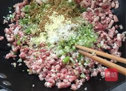 羊肉大葱饺子的做法图解3