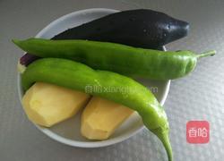 家常地三鲜的做法图解1