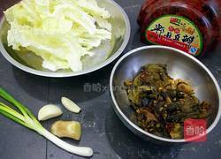 酸菜米粉的做法图解1