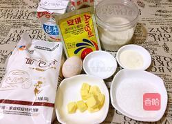 椰蓉排包的做法图解1