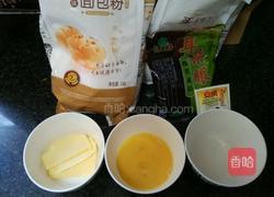 红豆面包的做法图解1