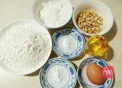 玉米油版花生酥的做法图解1