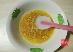 玉米油版花生酥的做法图解8