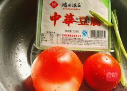 番茄浓汁烧豆腐的做法图解1