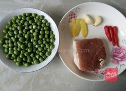 肉末豌豆的做法图解1