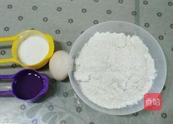 旺仔小馒头的做法图解1