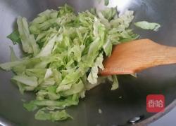 新三鲜的做法图解3