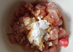 香菇肉酱的做法图解2