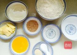 酸奶吐司的做法图解1