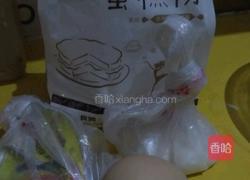 鸡蛋发糕的做法图解1