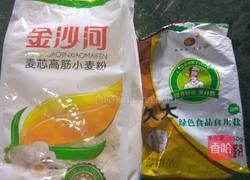 家常拉面的做法图解1