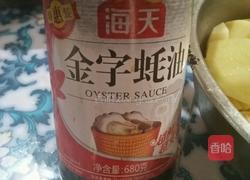 土豆蘑菇炖鸡块的做法图解4