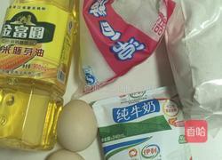 蓝莓小蛋糕的做法图解1