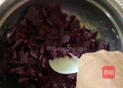 面食的做法图解2