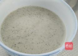 黑豆渣山形吐司的做法图解2