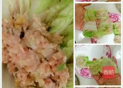 白菜包包的做法图解8