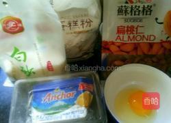 桃仁可可曲奇的做法图解1