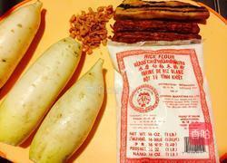 蒸腊味萝卜糕的做法图解1