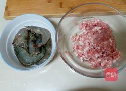 自制虾肉馄饨的做法图解1