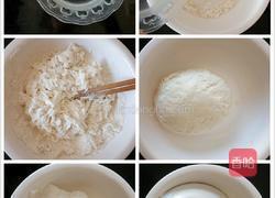 生煎三角饺子的做法图解5