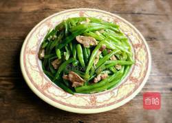 四季豆炒肉片的做法图解7
