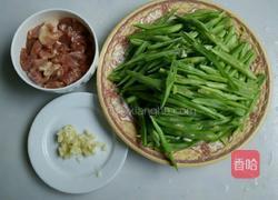 四季豆炒肉片的做法图解2