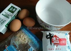 无水蒸蛋的做法图解1