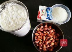 奶香挂霜花生的做法图解1