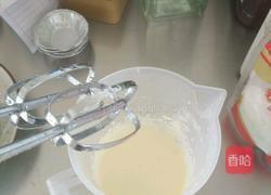 火腿粒蛋挞的做法图解1