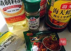 咖喱大鸡块的做法图解1