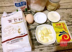 维也纳面包的做法图解1